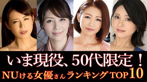 av 熟女|現役熟女AV女優人気ランキング・40歳以上【2024年最新版】.